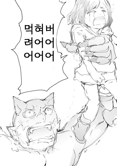 manga_655832_002.png