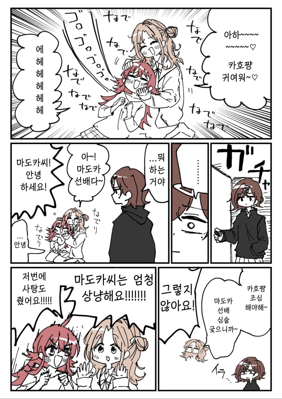manga_658159_001.jpg