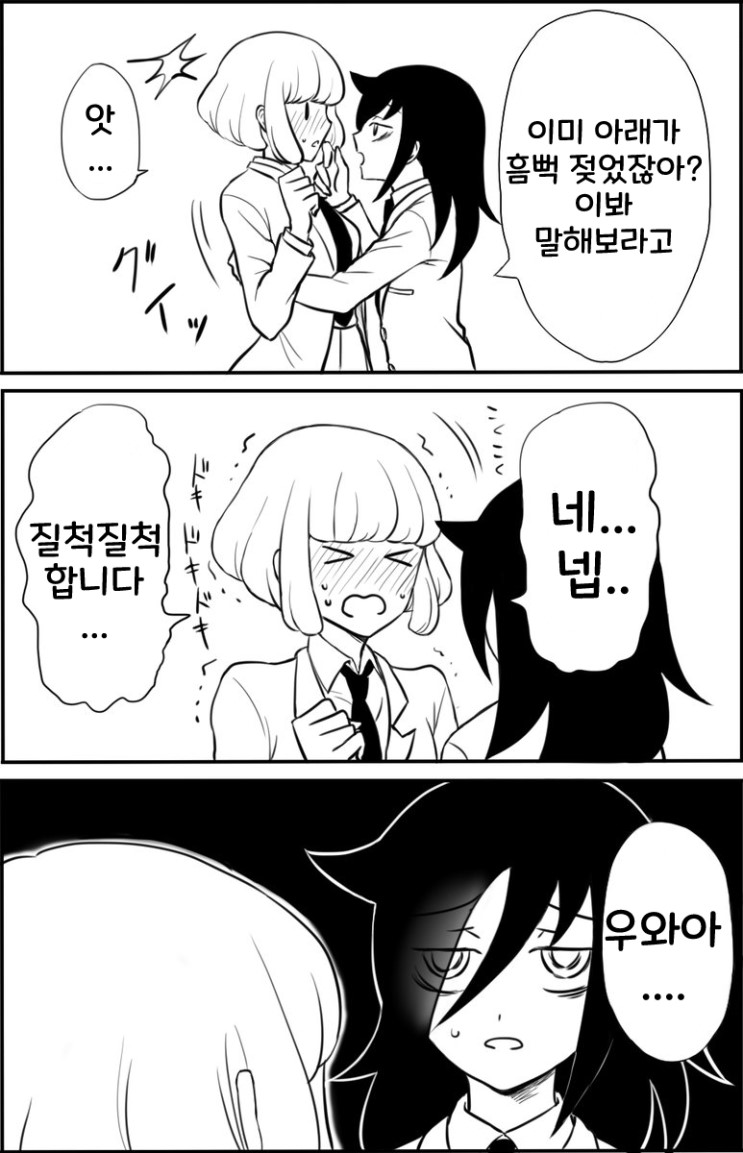 manga_672063_004.jpg
