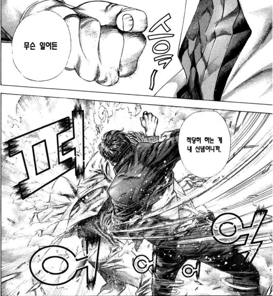 manga_69792227_002.png