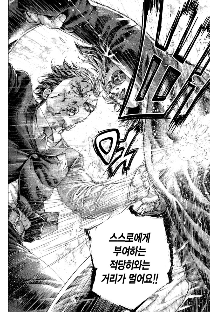 manga_69792227_010.png
