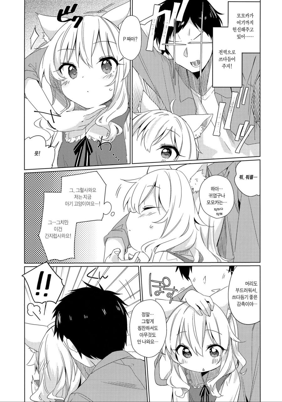 manga_698907_003.jpg