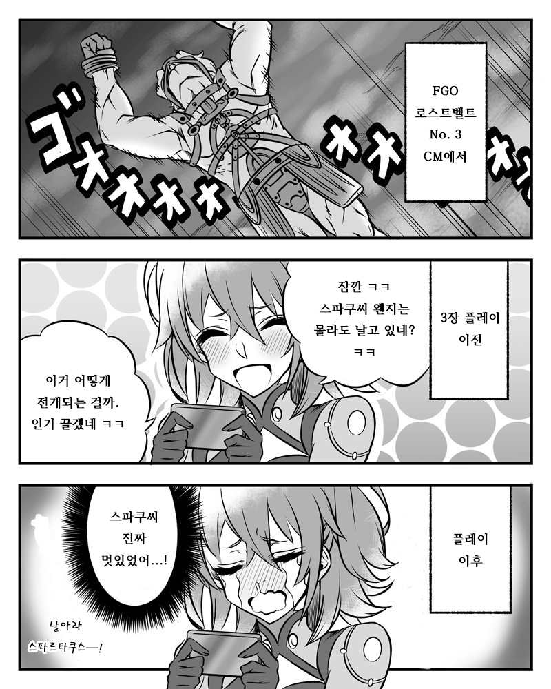 manga_702171_001.jpg