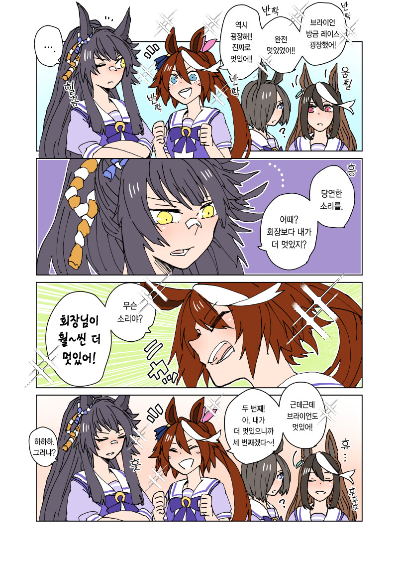 manga_731256_001.png