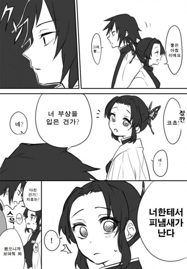 manga_733094_001.jpeg