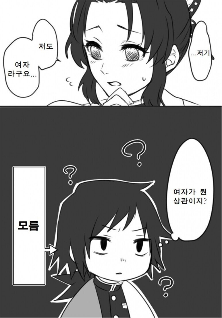 manga_733094_002.jpeg