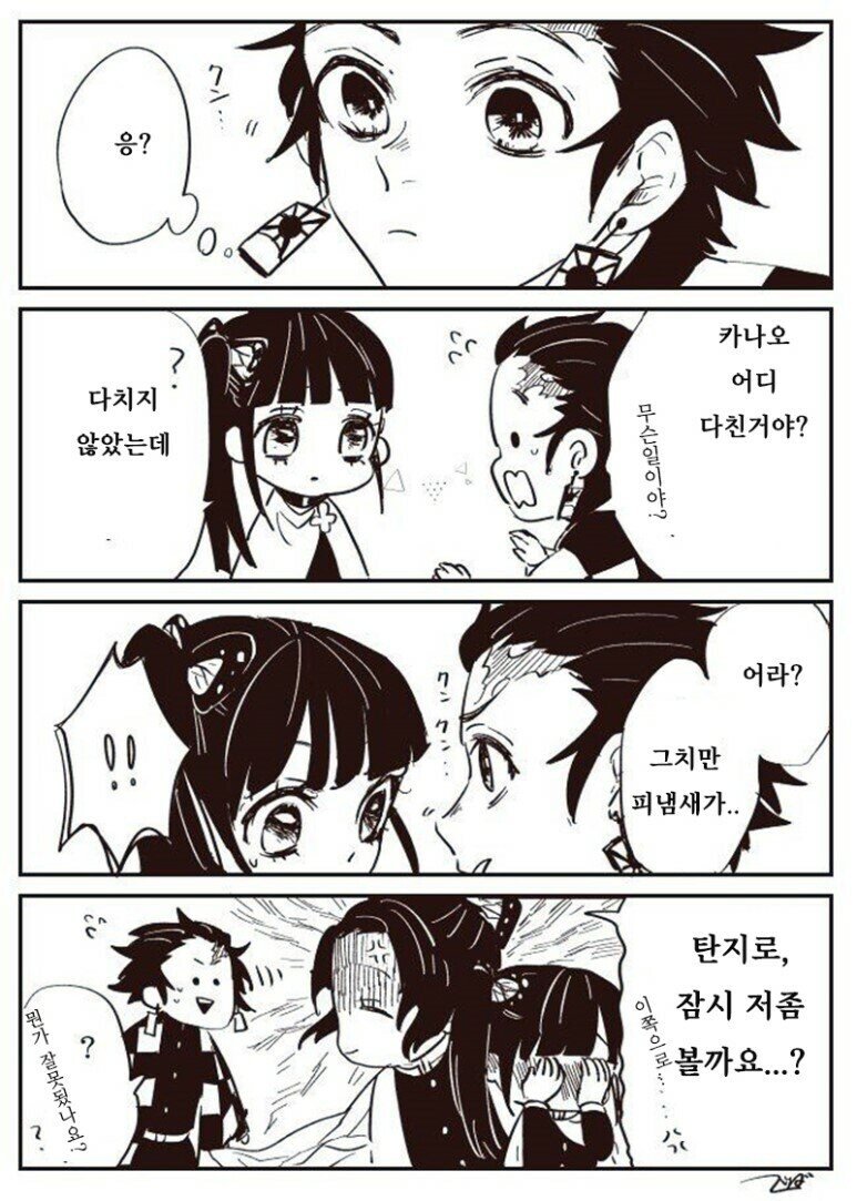 manga_733094_003.jpeg