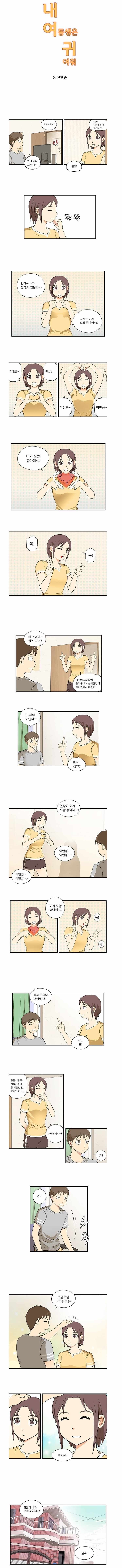 manga_734849_001.jpg