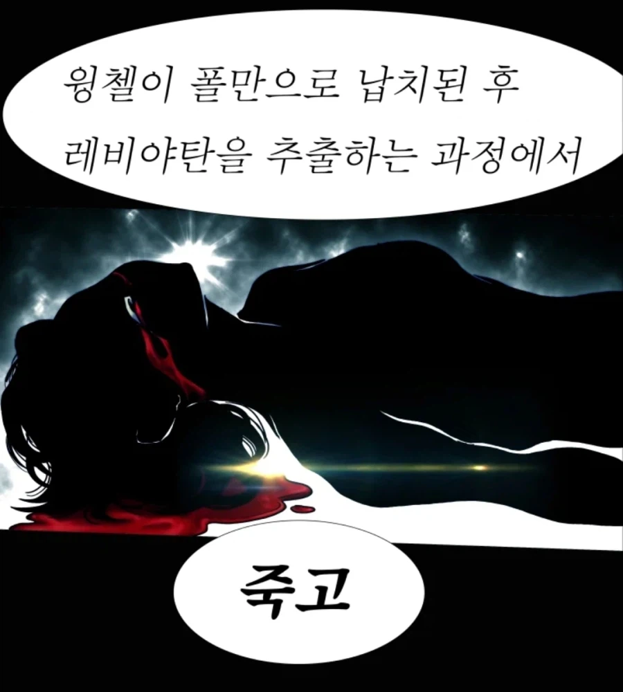 2회차 플레이 대실패_1.webp