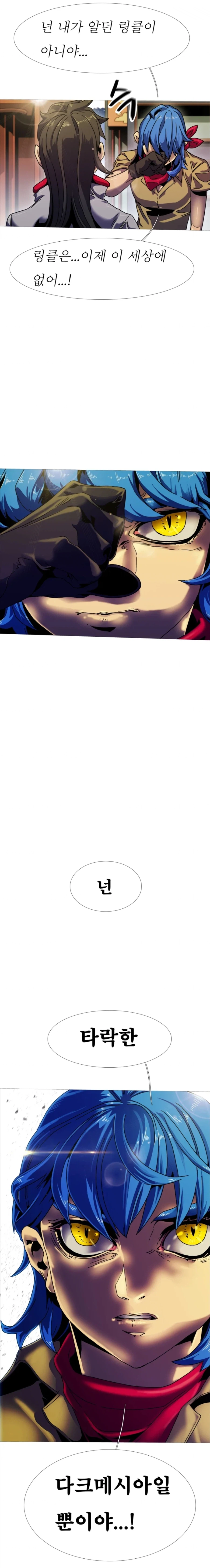 2회차 플레이 대실패_7.webp