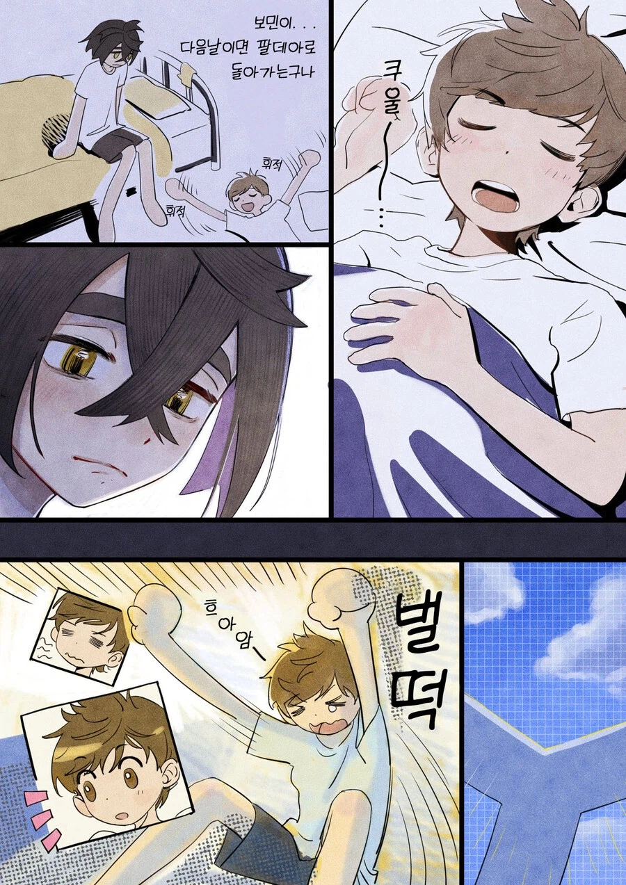 포켓몬 잠버릇이 나쁜 manga_4.webp