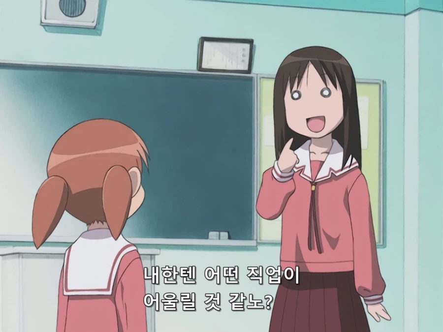 아즈망가 대왕) 진로상담_2.webp