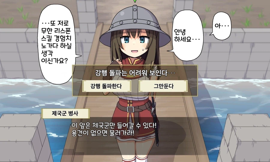 잡몹 여자애와 친해지는 Manhwa_2.webp