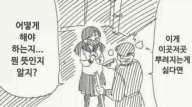 원.조교제하는 여고생 협박하는 manhwa_2.webp
