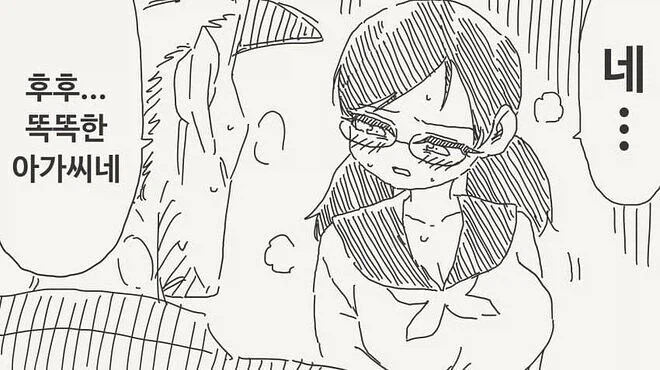 원.조교제하는 여고생 협박하는 manhwa_3.webp