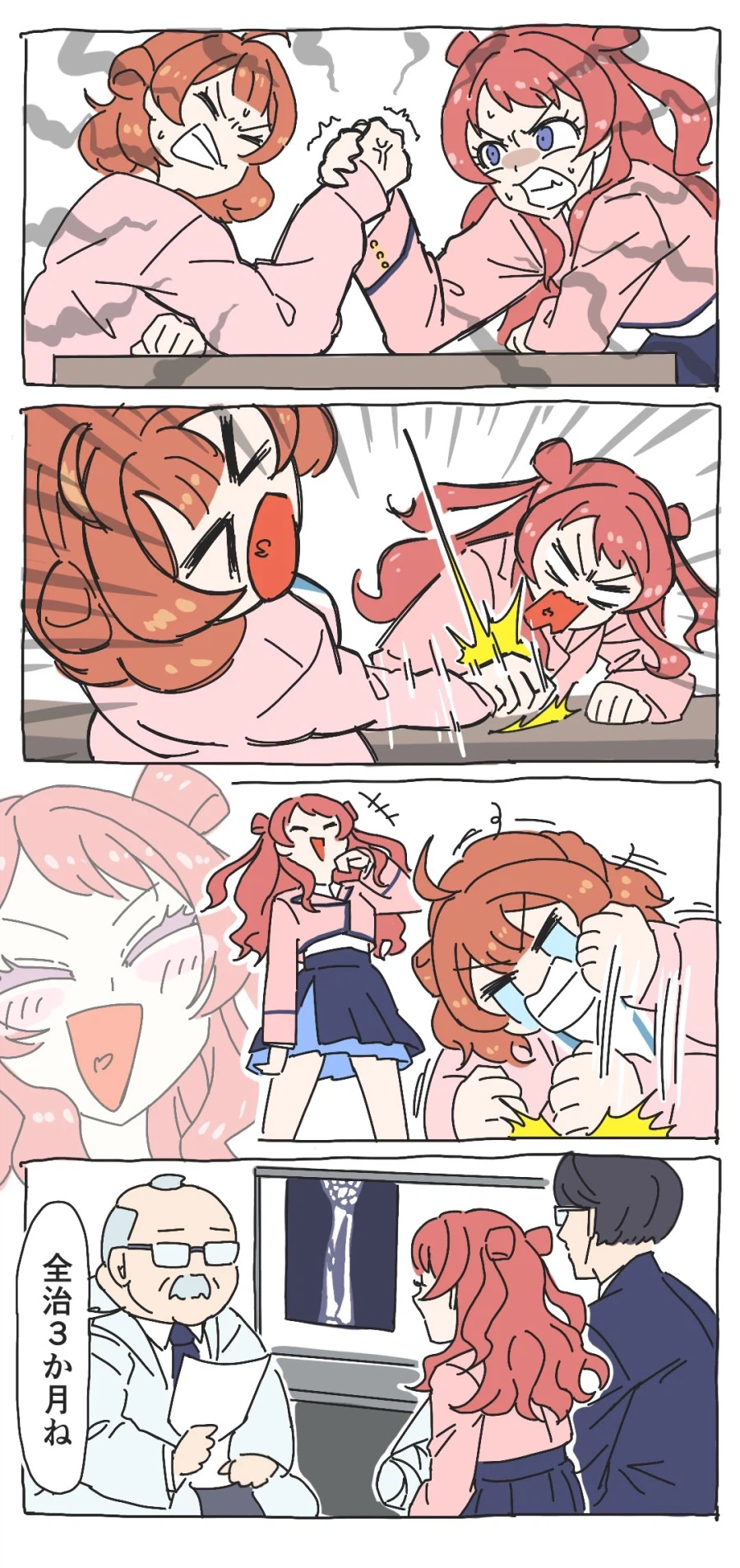 @) 전치 3개월 사키_1.webp
