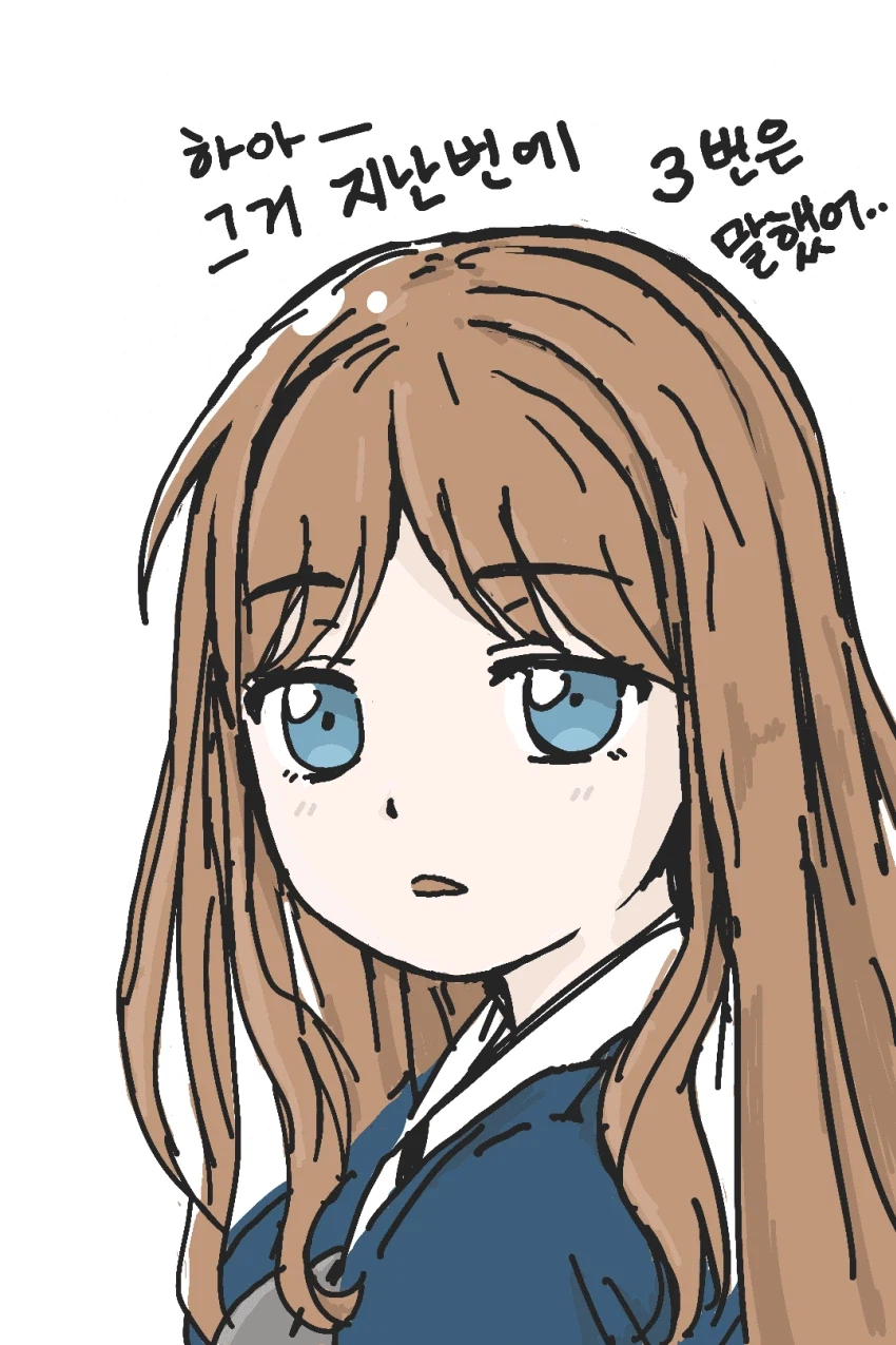 하아 너 T야?_2.webp