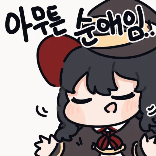 전생부터 좋아하는 순애 만화.manhwa_14.webp