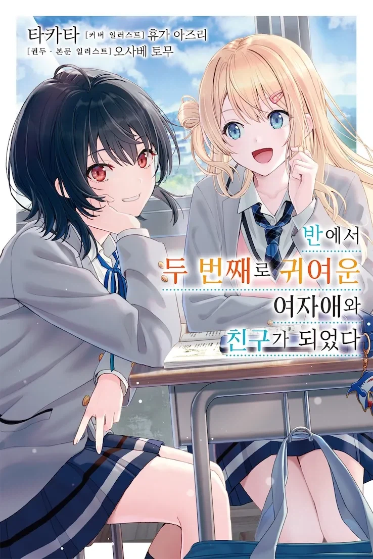 개인적인 2분기 TOP3_3.webp