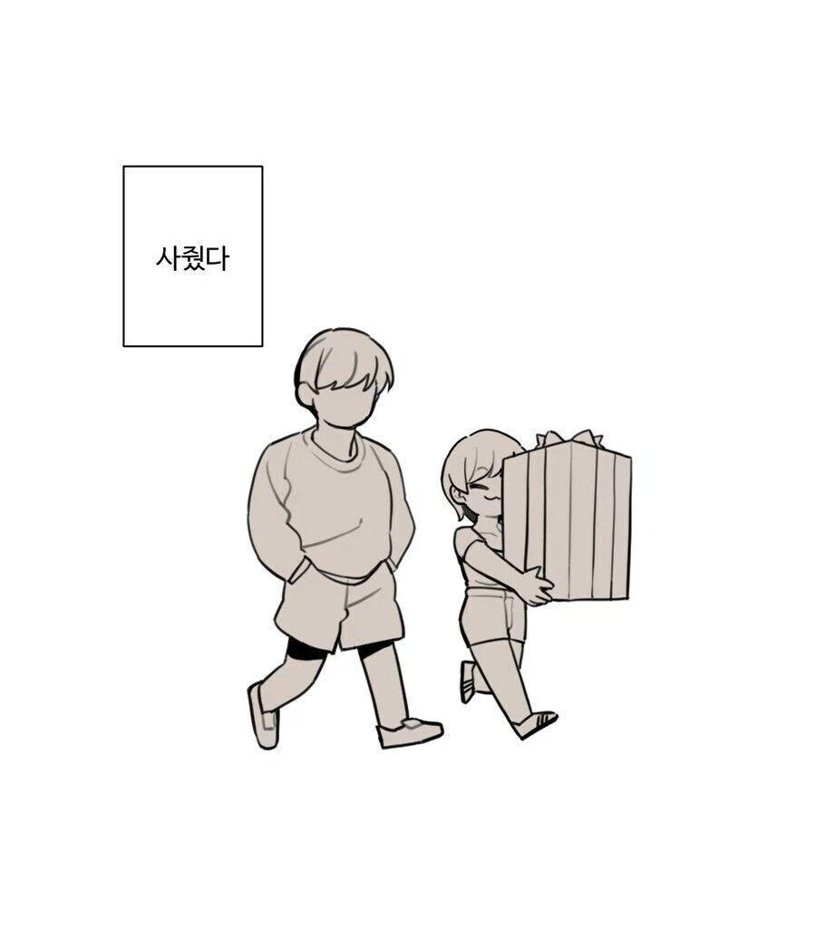 지 엄마 생일에 선물 달라는 여친 만화_2.webp