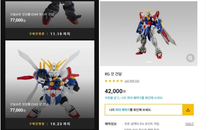건담) 솔직히 먼 개짓거리인지 모르겠는거_1.webp