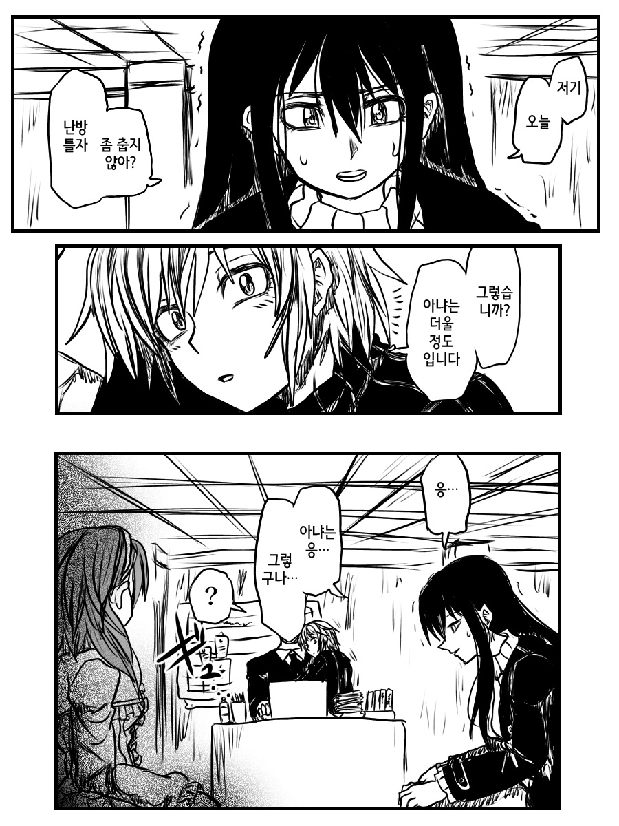 manga_761834_001.jpg
