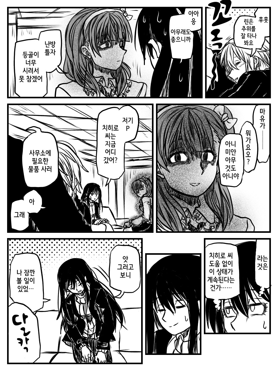 manga_761834_002.jpg
