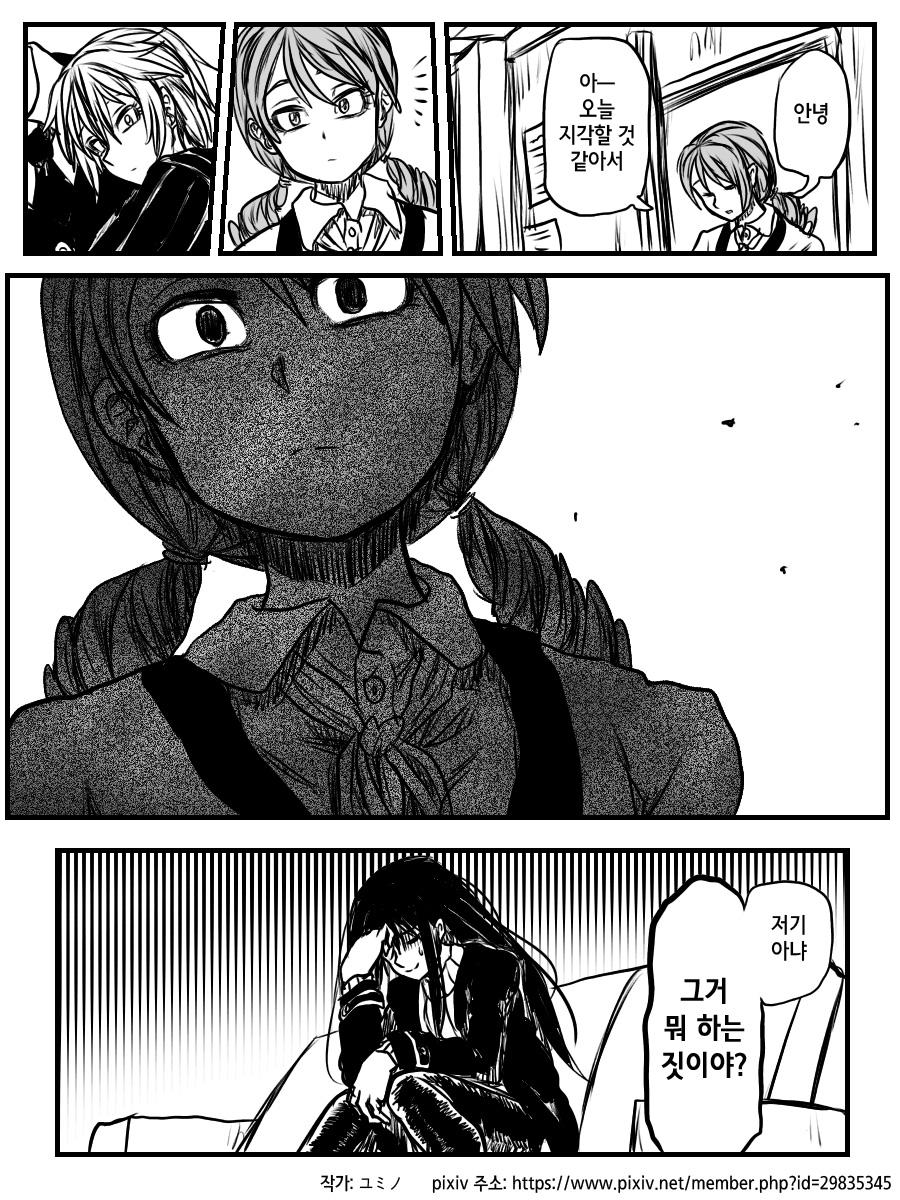 manga_761834_003.jpg