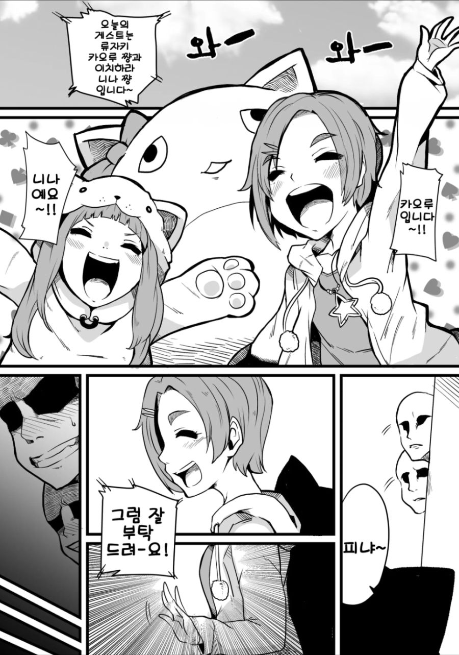 manga_76977_001.jpg