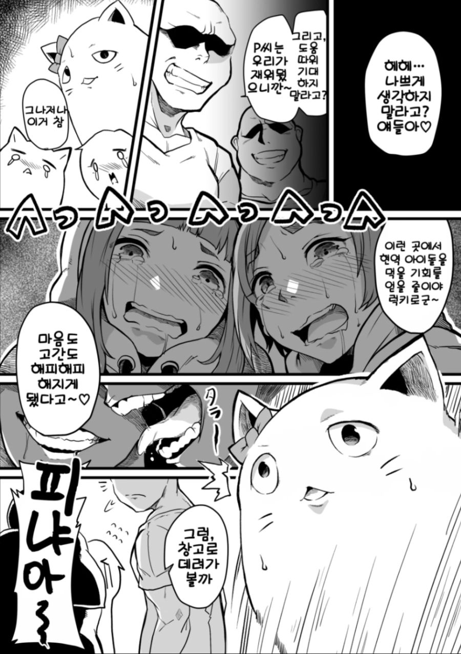manga_76977_002.jpg