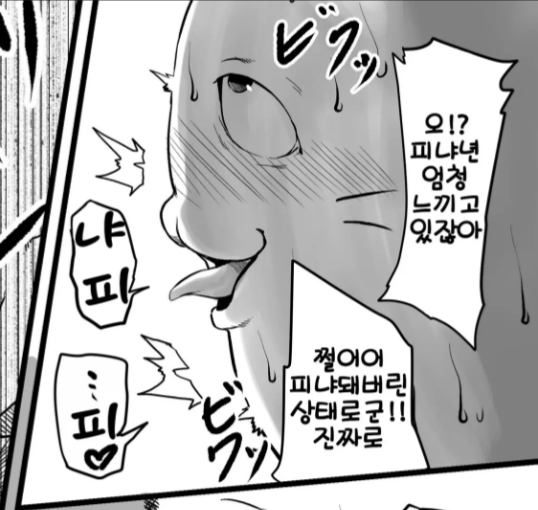 manga_76977_004.jpg