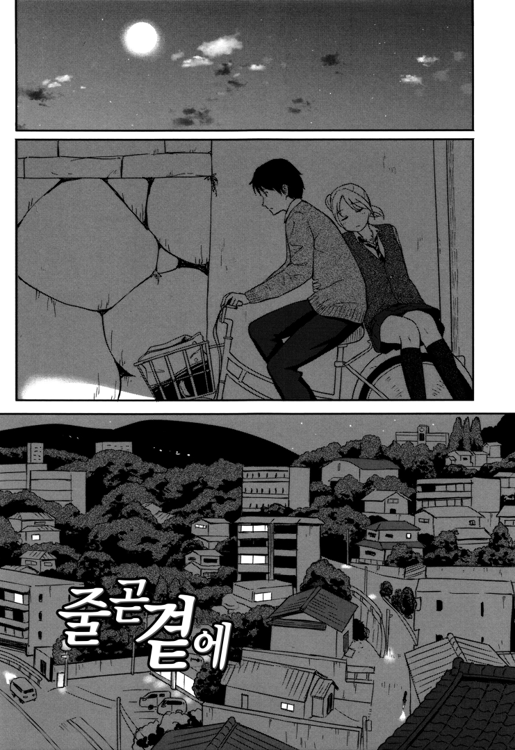 manga_772431_001.jpg