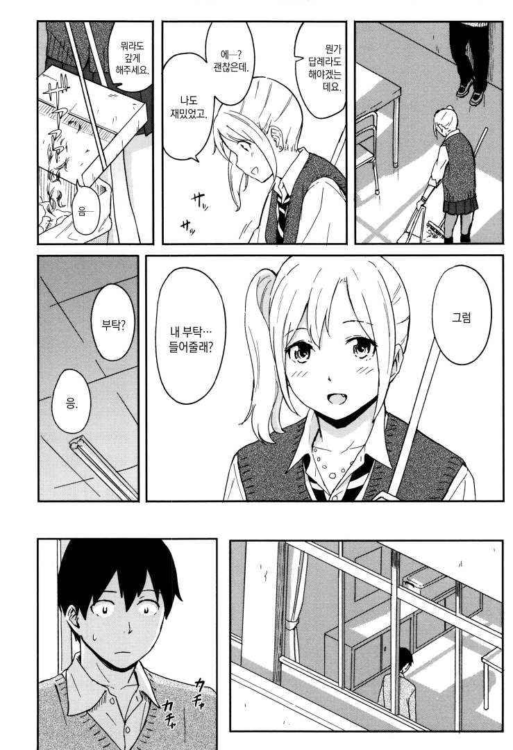 manga_772431_006.jpg
