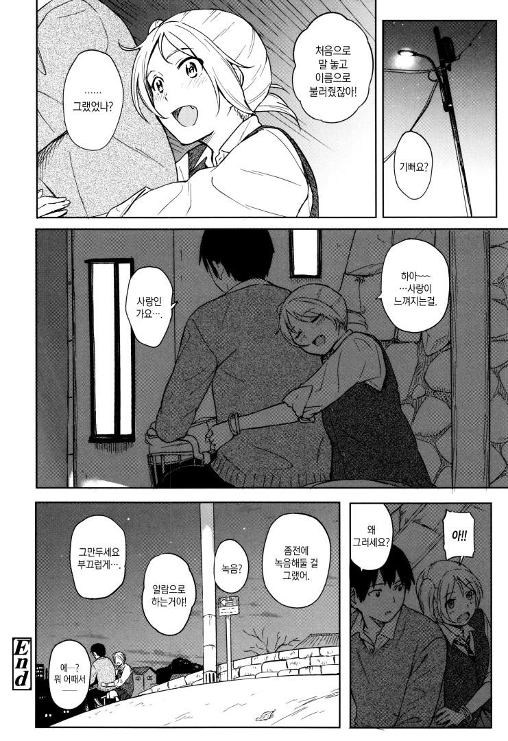 manga_772431_008.jpg