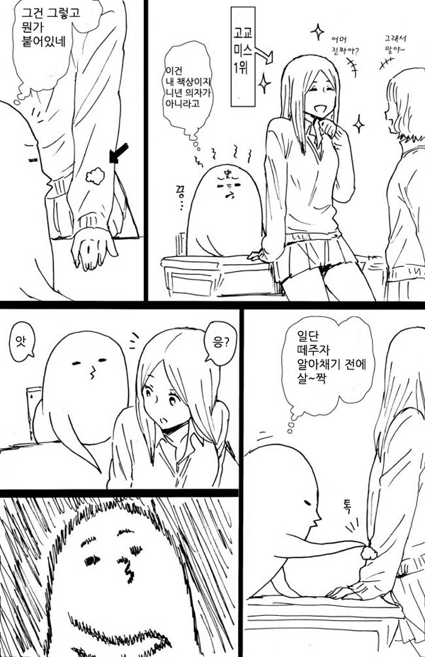 manga_774466_001.jpg