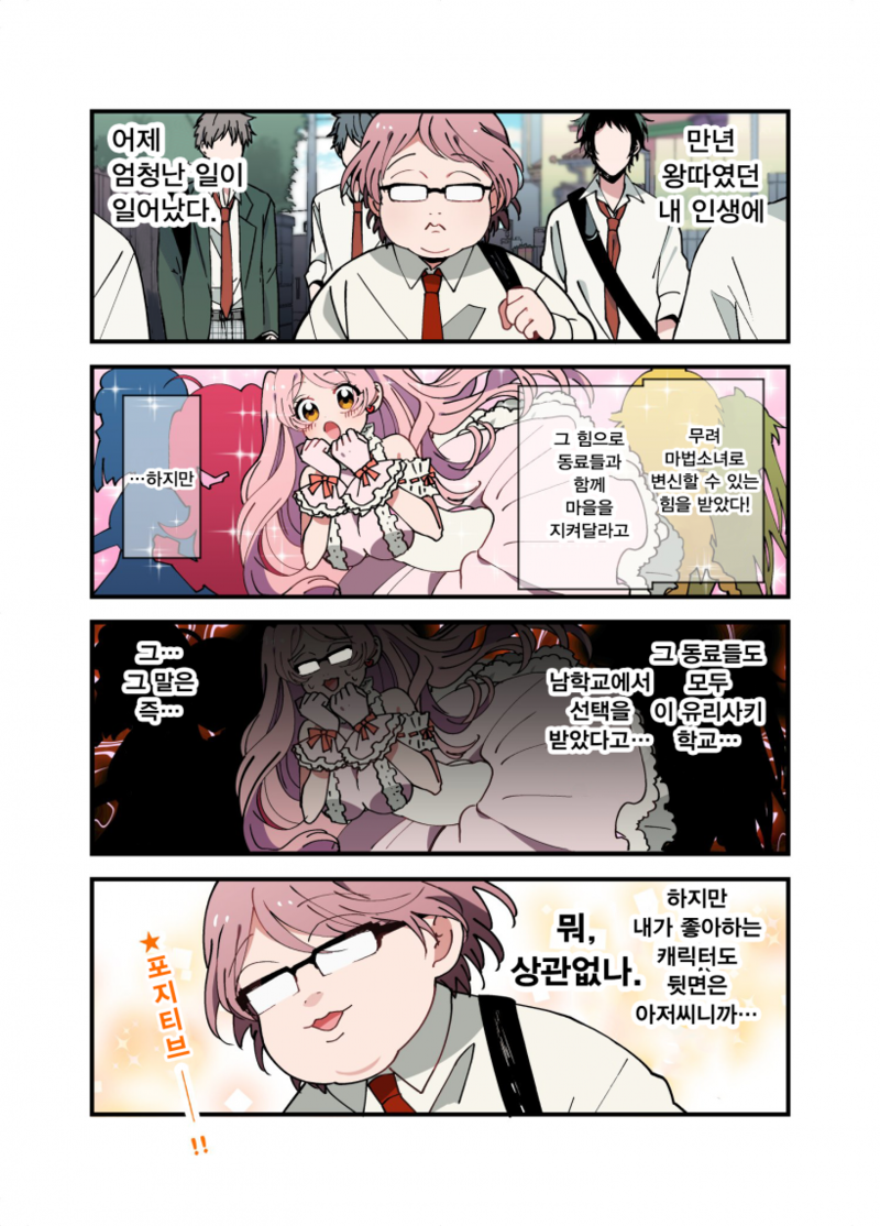 manga_784328_001.png