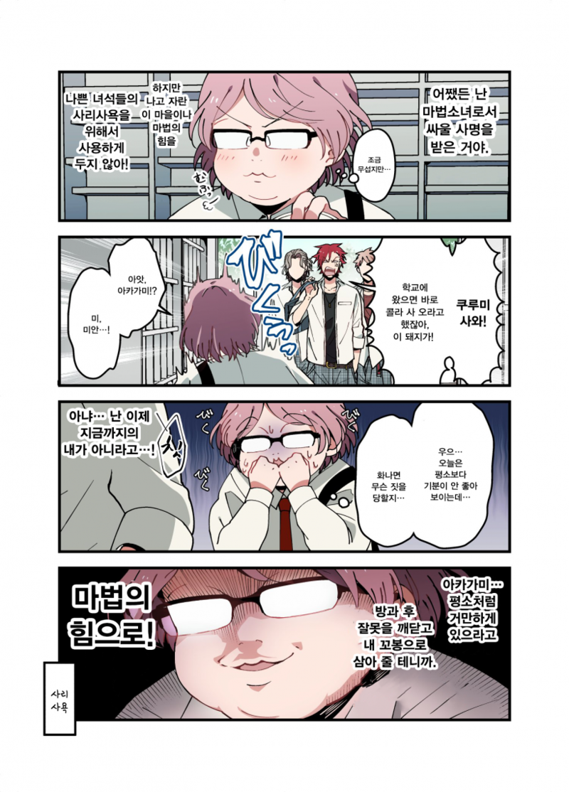 manga_784328_002.png
