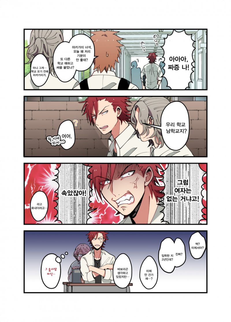 manga_784328_003.png