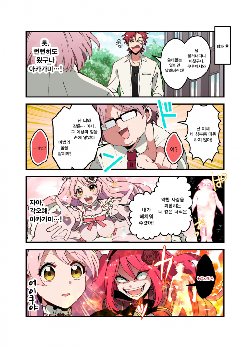 manga_784328_004.png
