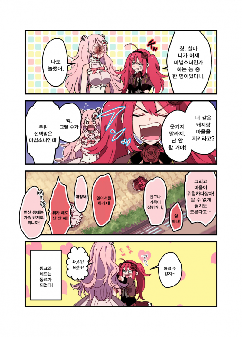 manga_784328_005.png