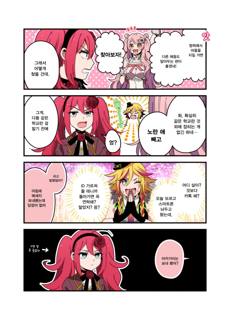 manga_784328_006.png