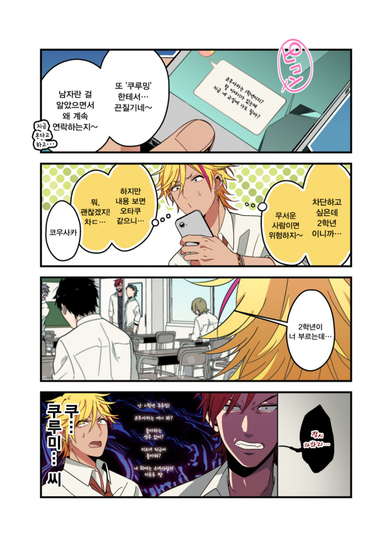 manga_784328_007.png