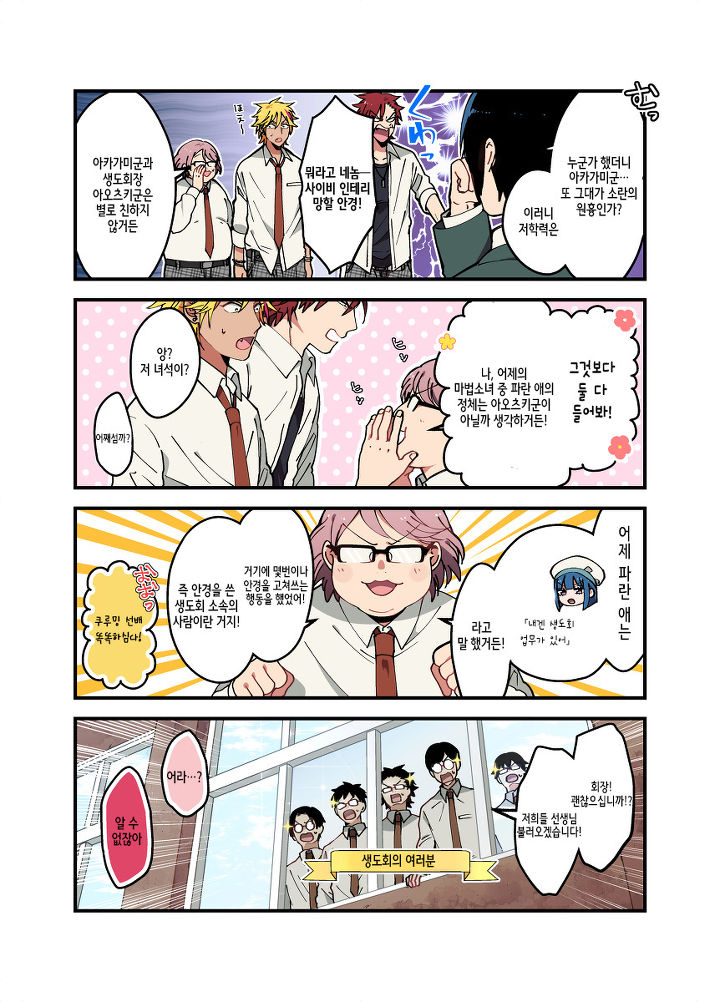 manga_784328_010.jpg