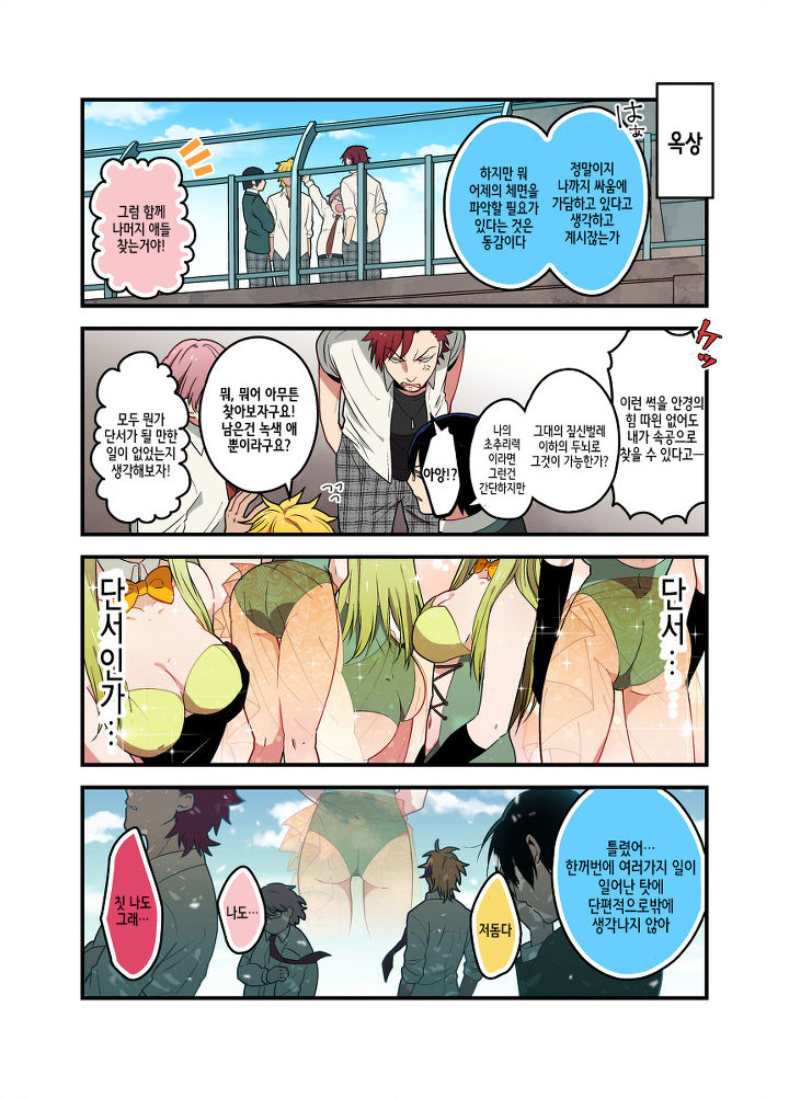 manga_784328_013.jpg