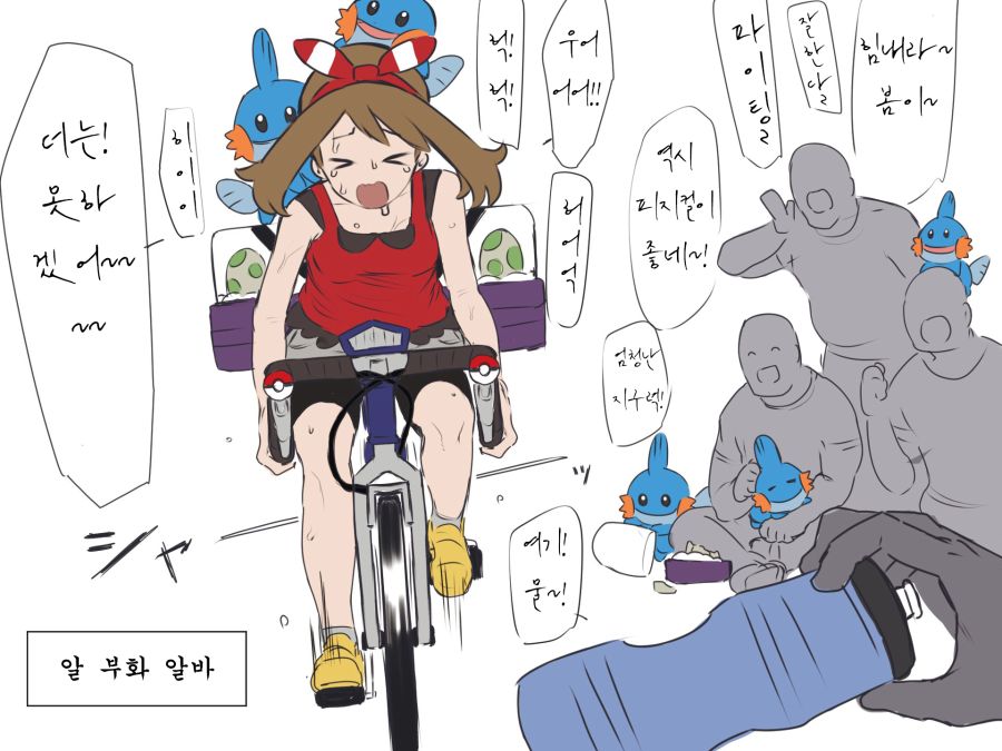 manga_796133_002.jpg