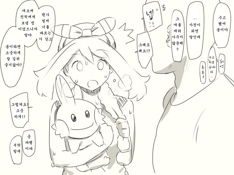 manga_796133_003.jpg
