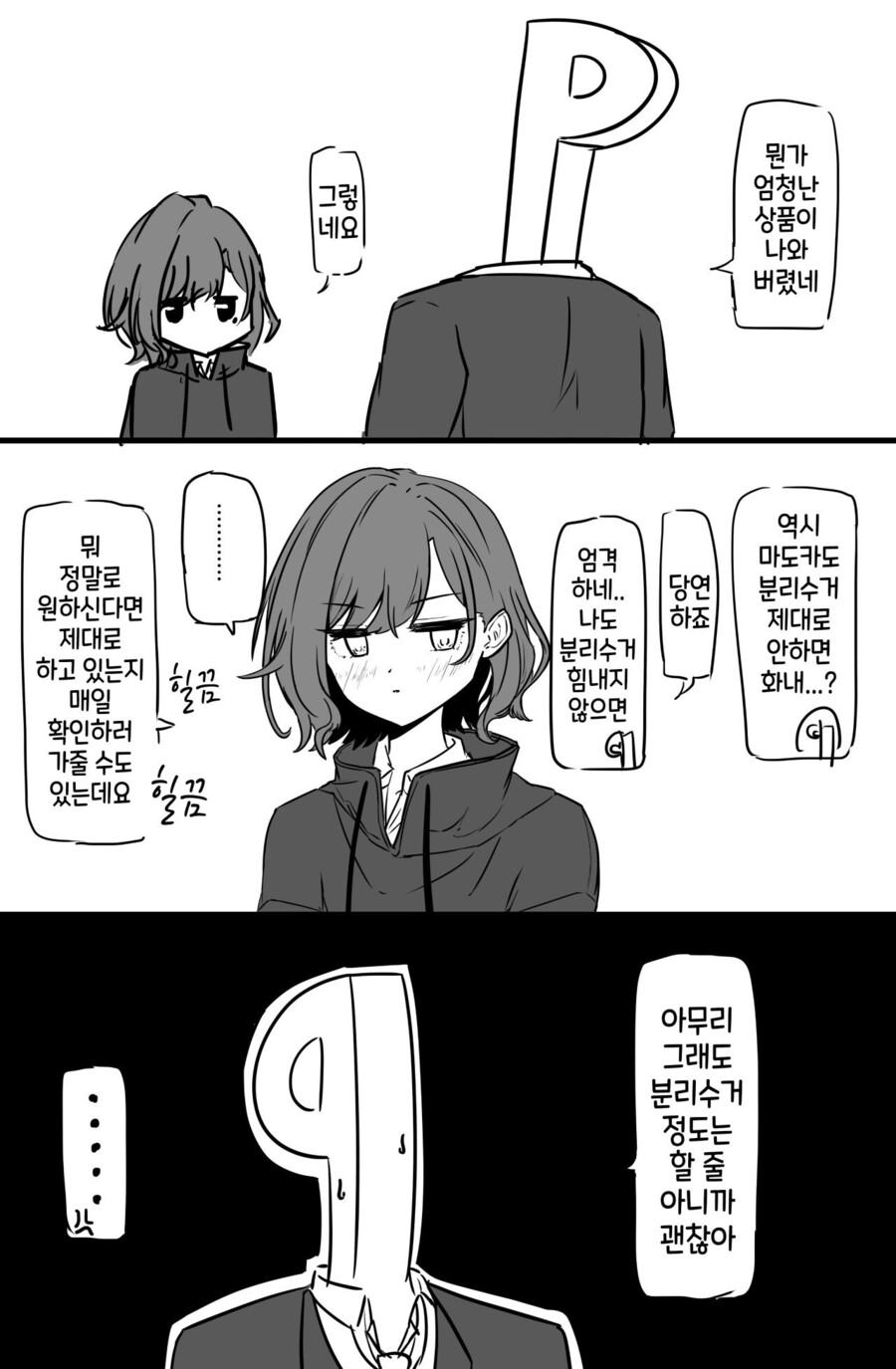 manga_805830_002.jpeg