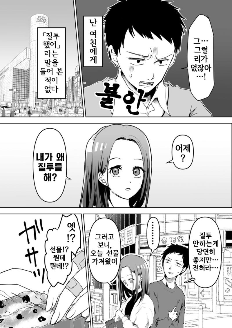 manga_816846_003.png