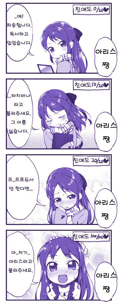 manga_840236_001.jpg