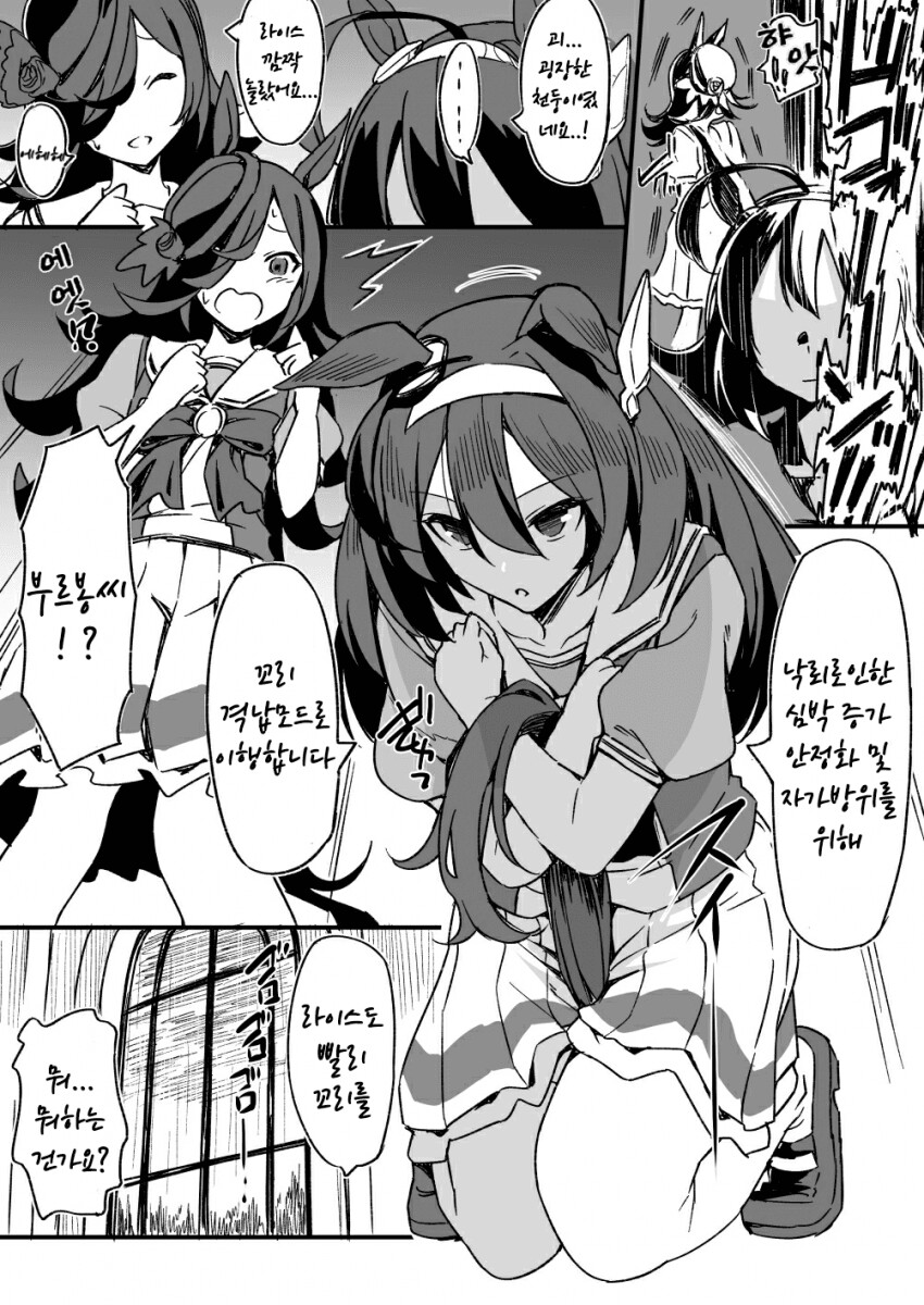 manga_843479_001.png